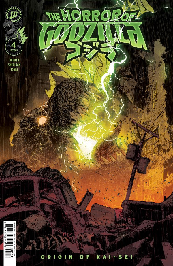 The Horror of Godzilla #4
