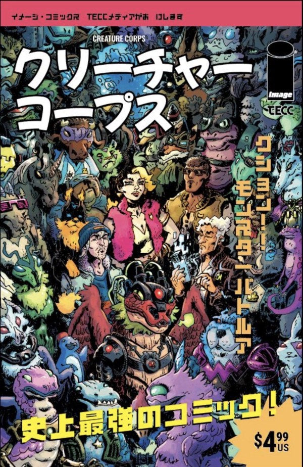 Creature Corps #1 Cover D Jok Japanese Game Magazine Variant