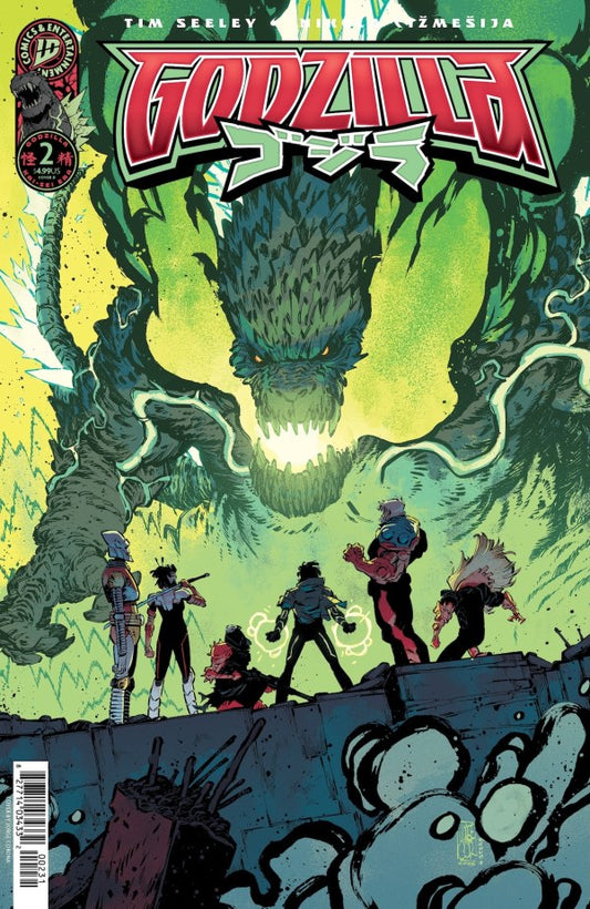 Godzilla #2 Cover C Jorge Corona Variant