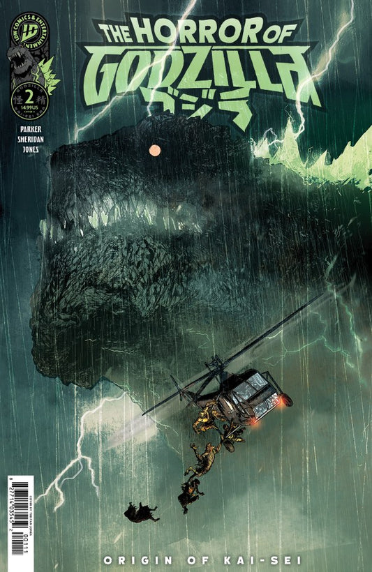 The Horror of Godzilla #2